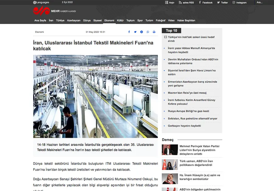 tr.mehrnews.com – article screenshot