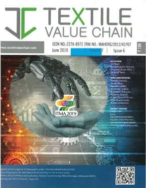 ITM advert in Textile Value Chain
