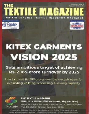 ITM advert in India Textile