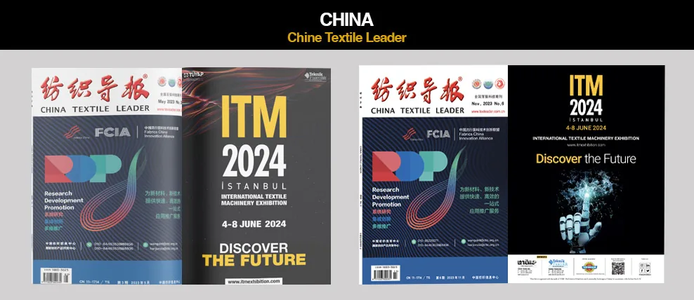 ITM advert in China Textile