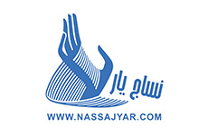Nassaj Yar